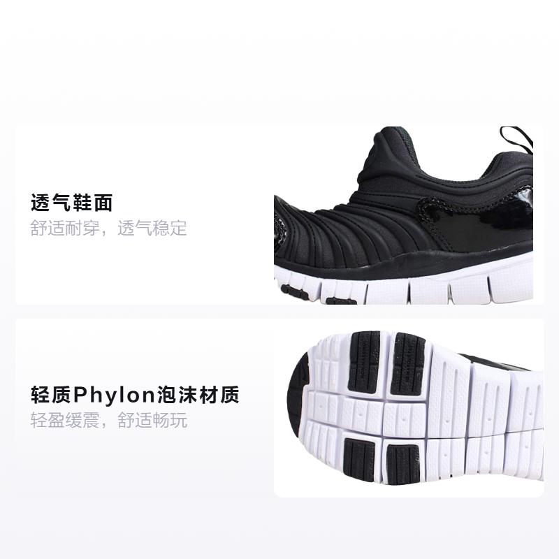 Nike Dynamo Free Slip On Cushioning Breathable Low Top Kids Lifestyle Shoes Black Infant And Toddler 343738-013