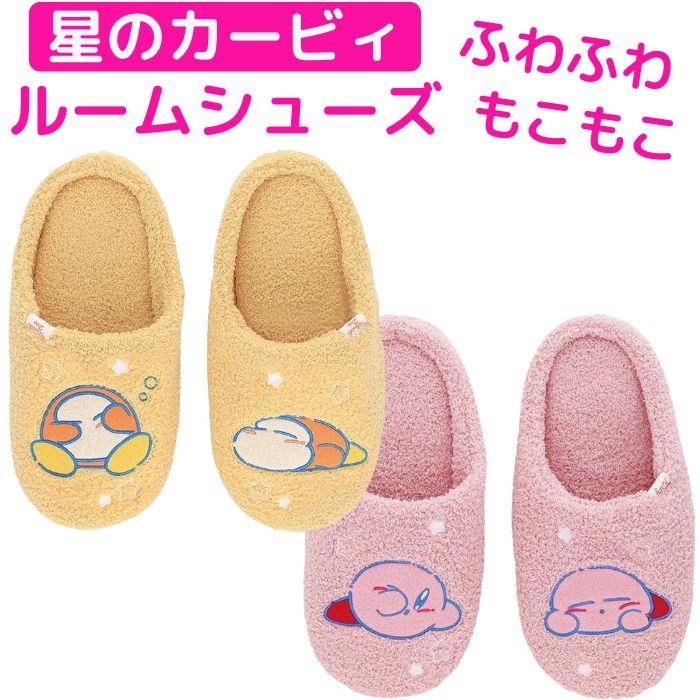 [Free Shipping] Kirby s Dream Land Slippers Room Shoes Fluffy Cute Indoor Shoes Character Room Slippers Indoor Use Clean Homeware Room Wear Indoor
