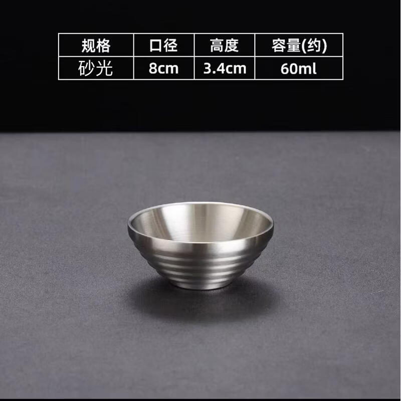 JingJingRS 304 Stainless Steel Matte Conical Serving Bowl