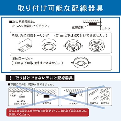 OHM Electric LED Ceiling Light, 6-tatami (approx. 6 Tatami Mats), Dimmable and Color-Adjustable, LE-Y33T6G-W1, 06-5598