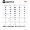 Li Ning T Shirt Unisex Standard White ATSV651-2