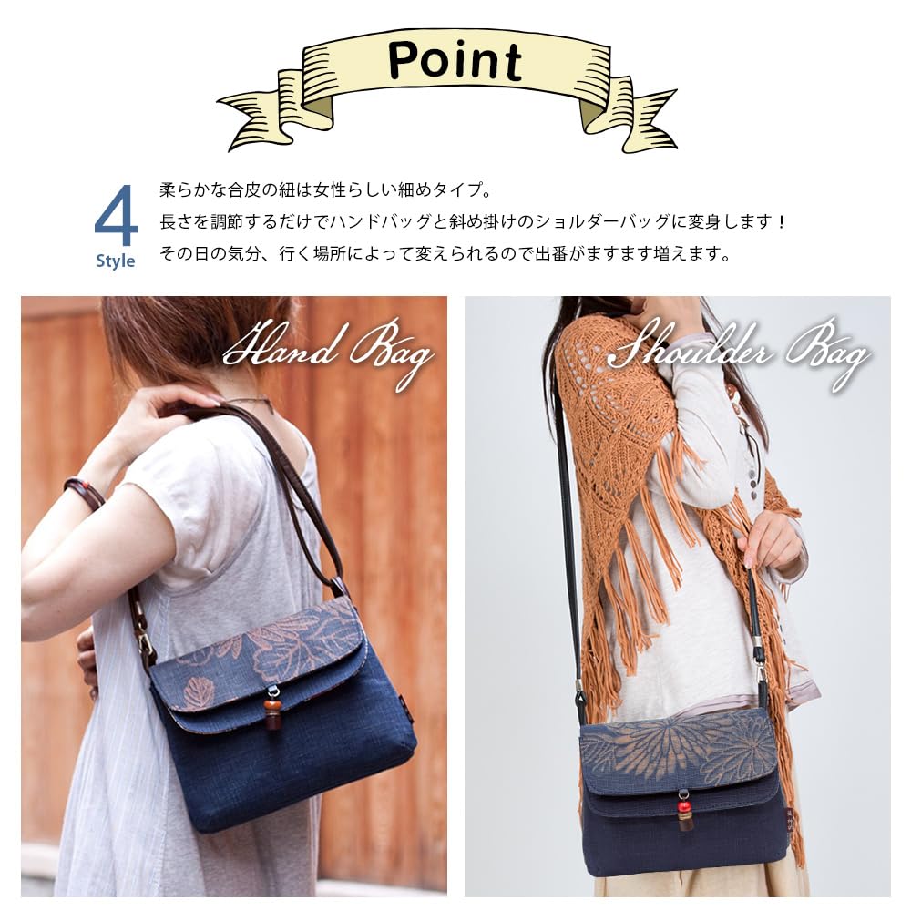 Klare Kiki Damen Leichte Schultertasche, Crossbody, Hergestellt in Japan, Indigo und Kaki-Gerbstoff gefärbt, Japanischer Stil, Hanasarasa Print, Macaron