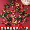 Christmas Cake Decorations Set With Wreath Rings Tree Figurines Snowman Reindeer Santa Inserts Holiday Party Dessert Table