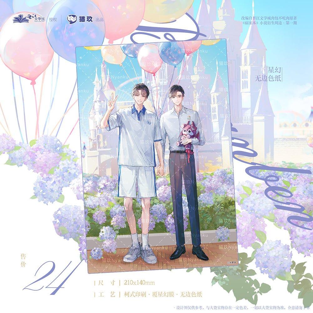 

Case File Compendium | Holographic Ticket & Acrylic Stand Figure & Shikishi Board Set Case File Compendium
