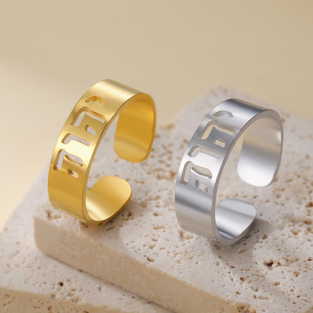 Dawapara Jehovah Rings Adjustable Hebrew YHWH Yahweh Band Kabbalah Blessing Stainless Steel Je Jewelry