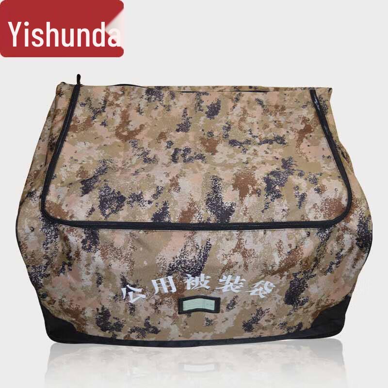 Yishunda Camouflage Large Capacity Outdoor Carrying Bag