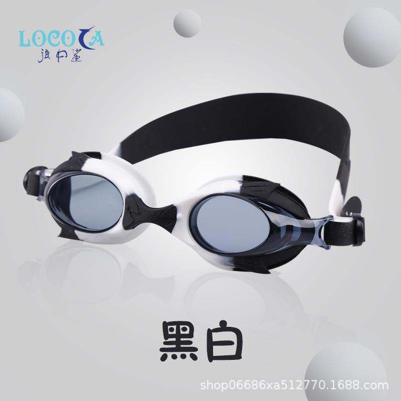Popular children's swimming goggles, high-definition, waterproof, anti-fog, small frame, suitable for boys and girls