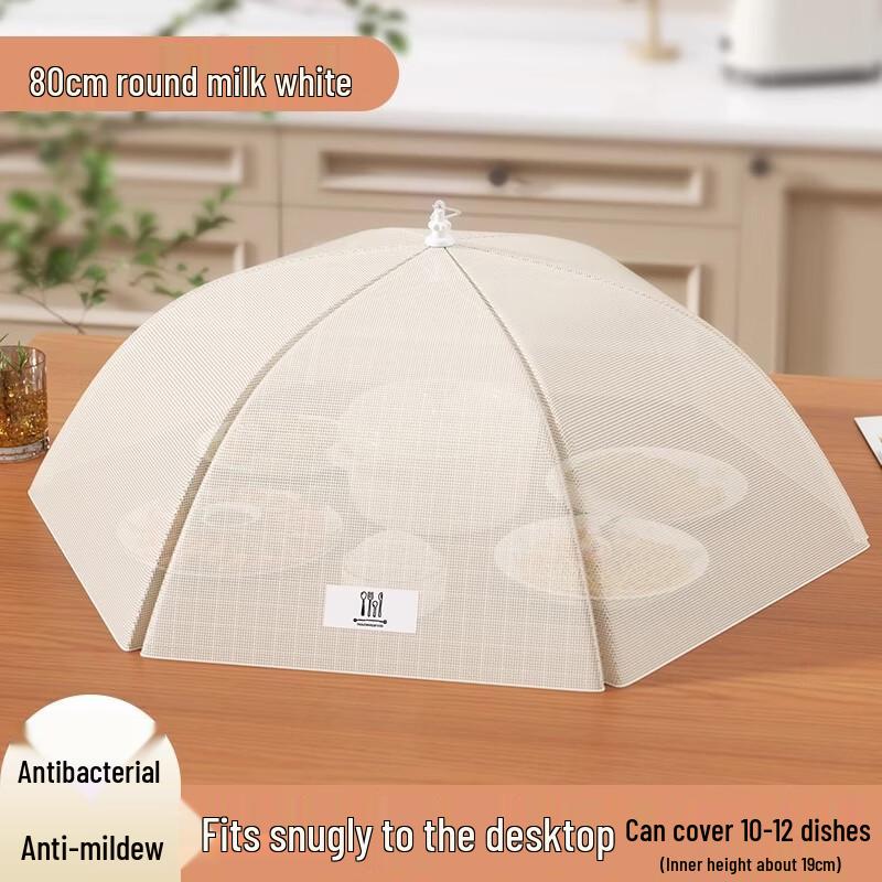 

Zhi Shi Foldable Round Food Dust Cover