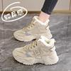 Flauschige High-Top 'Stepping in Poop' Stil Damen Winter Mode Sneaker 2024, Trendiger Verdickter Baumwoll-Look für ein Schlankeres Fußaussehen