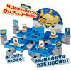 Epoch Minions Big Maze Mission Game ST Mark Certified Toy for Ages 4 and Up Single Player