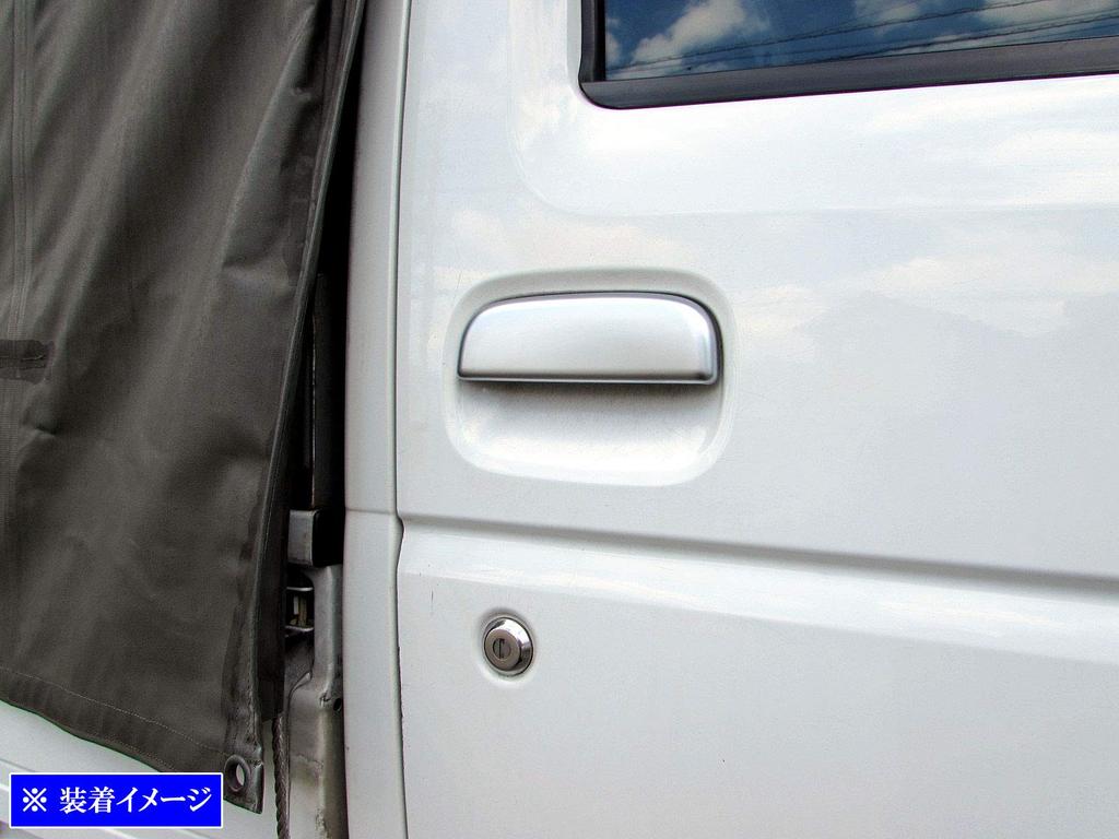 BRIGHTZ Carry Truck DA16T Door Handle Satin Silver Compatible with DA and 16 Carry Trucks Covers, Knobs, 2-Piece Set, [DHC-NOBU-334-2PC] DA16, A16,