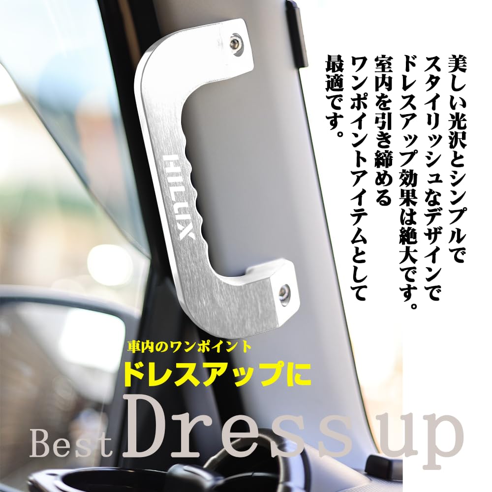 KOKATO Toyota Hilux GUN125 Series Assist Grip Left and Right Set Aluminum Hilux Van Grab Genuine Replacement Design (Silver)