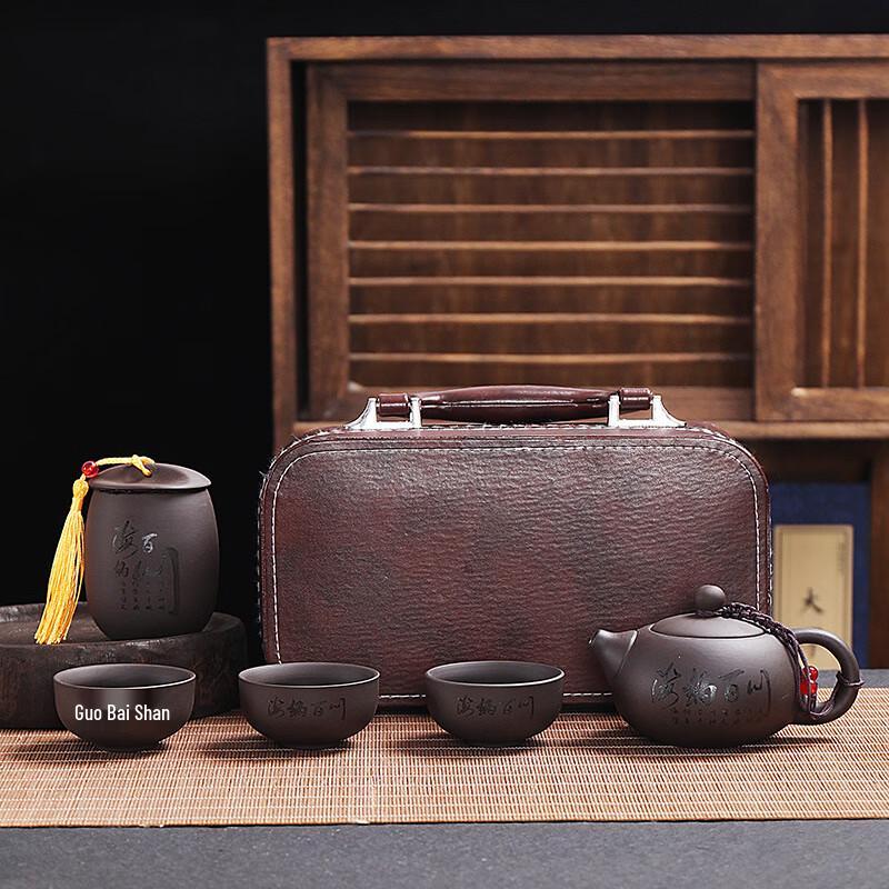 

Shangqi Portable Zisha Kung Fu Travel Tea Set
