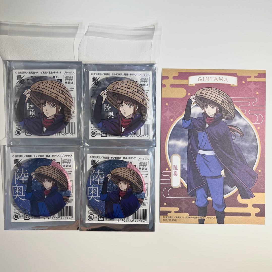 [USED] Gintama Mutsu Donten Can Badge Bonus Postcard