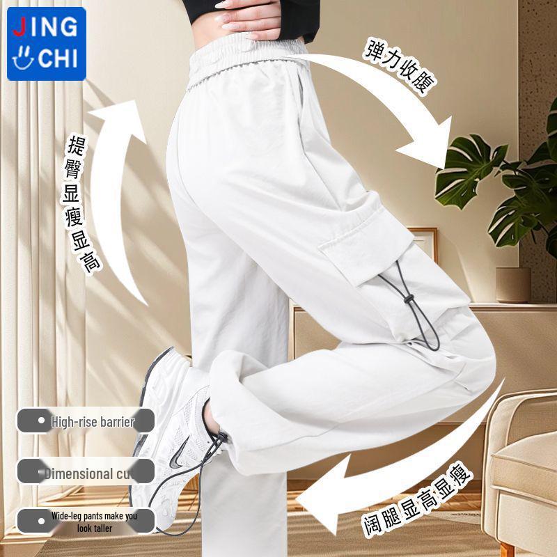 Women's Adjustable Thin Sports Casual Pants - Spring to Autumn