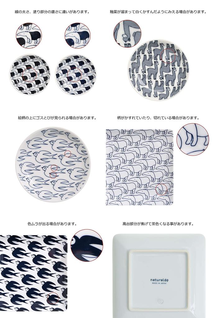 Natural69 Janke [Konformní talíř M] Bílá vlaštovka