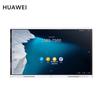 Huawei IdeaHub Smart Collaboration Solutions (CN version)