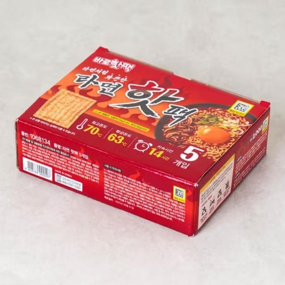 5 Packs of Ramyun Hot Packs, Hand Warmer
