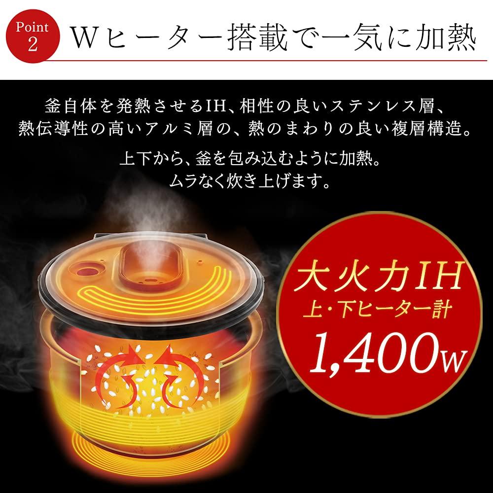 Iris Ohyama Rice Cooker, 10-cup capacity (1.8L capacity), IH style, 40 different rice varieties cooking function, extra-thick fire pot, brown rice,