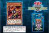 Yu-Gi-Oh! OCG Duel Monsters Structure Deck R Machine Dragon Rebellion