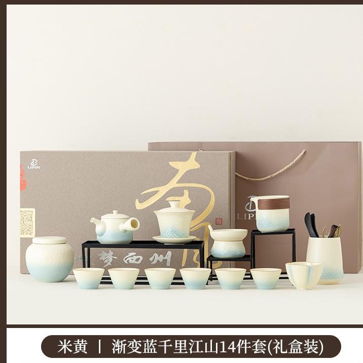 Ceramic Kung Fu tea set, home living room office tea making tea, teapot cover bowl tea cup, complete tea set gift box