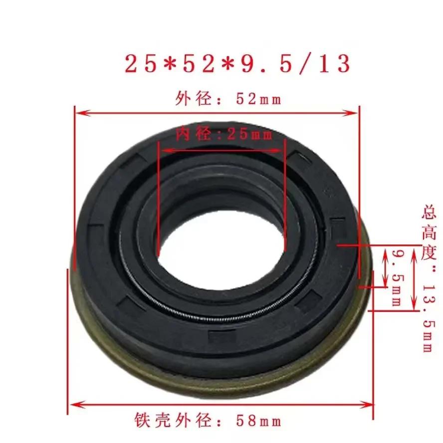 1Pz 25X41X9.5 25X52X9.5 25*41*9.5 25*52*9.5 Guarnizione olio
