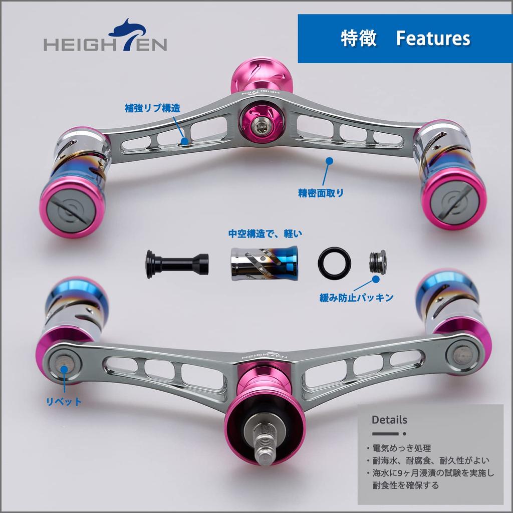 HEIGHTEN 92mm Reel Handle with 16mm Knob, Compatible with Shimano and Daiwa Spinning Reels, Vortex Series (Pink Knob & Gunmetal Handle) (587)