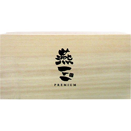 Wahei Freiz Stainless Steel Cup, 260ml, Tsubamesan Premium, Gold-Plated, Set of 2, Wooden Box, EM-9404