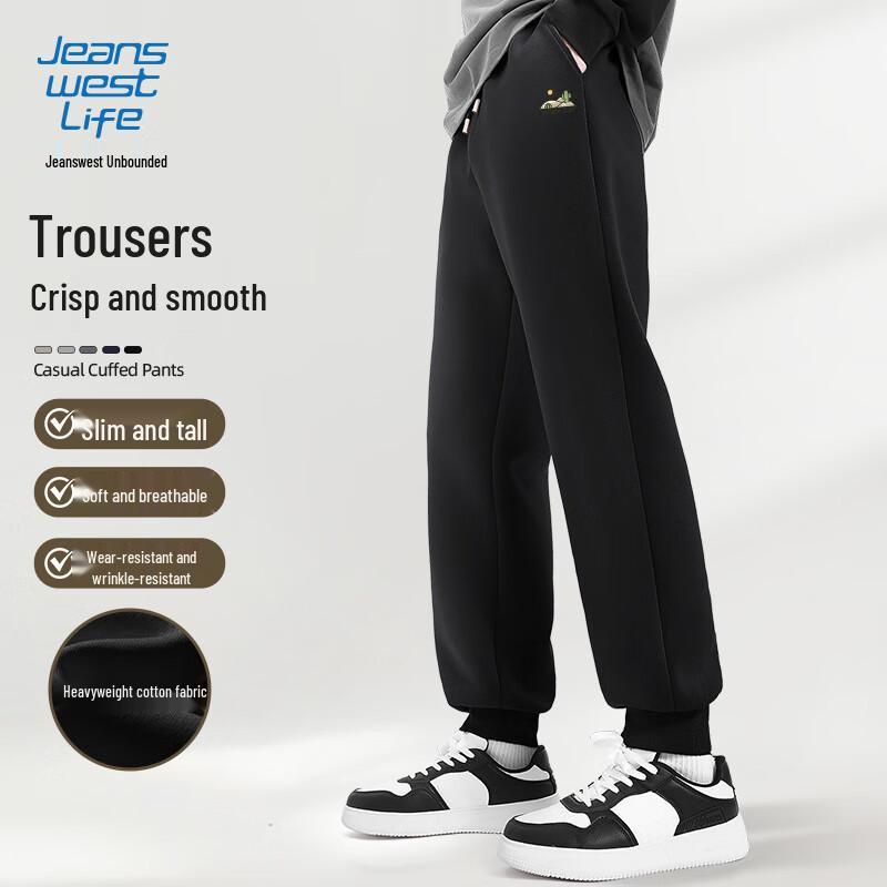 Jeanswest Men's Casual Tapered Knit Sweatpants