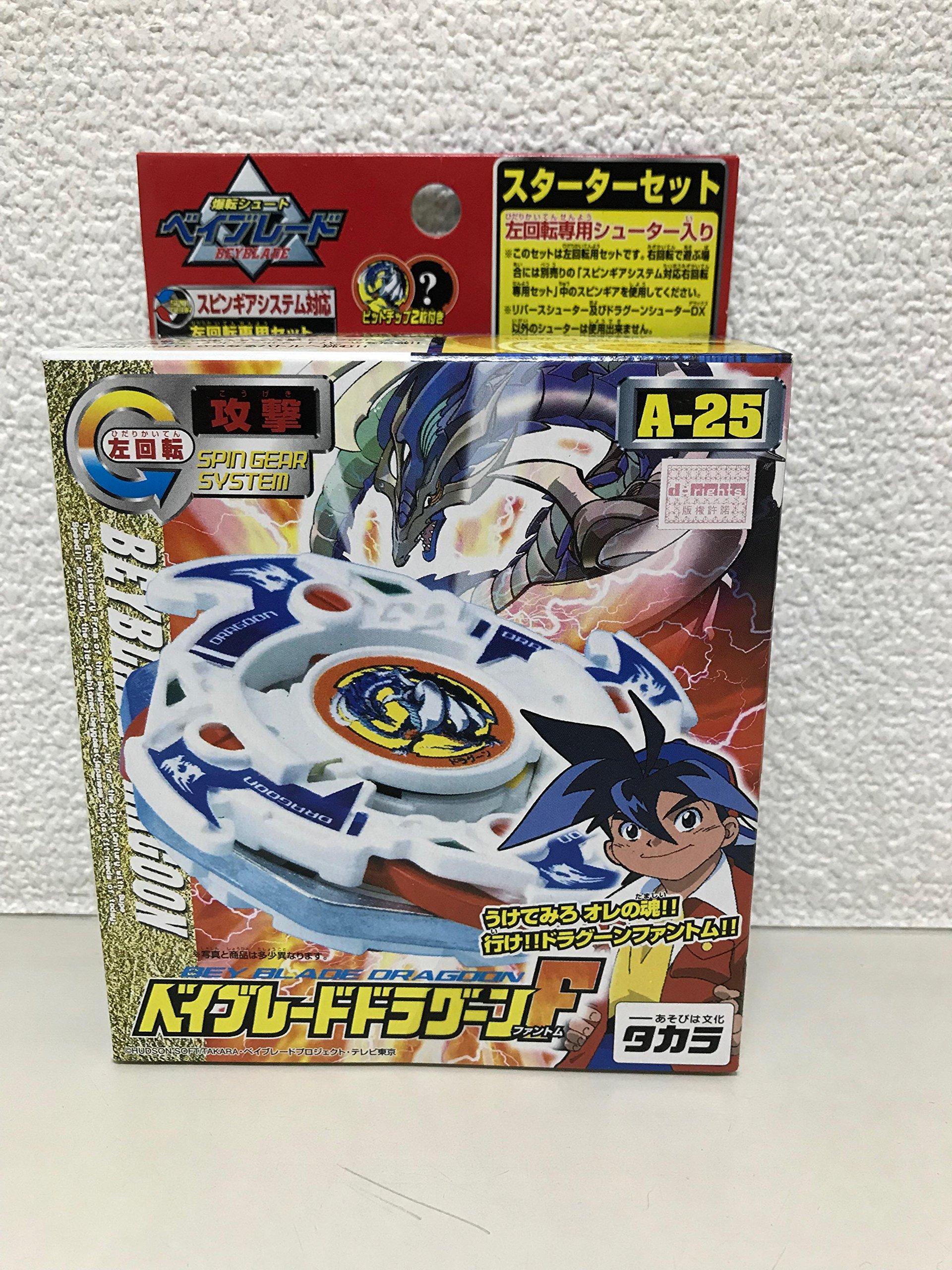

Takara Tomy Bakuten Shoot Beyblade Dragoon F A-25