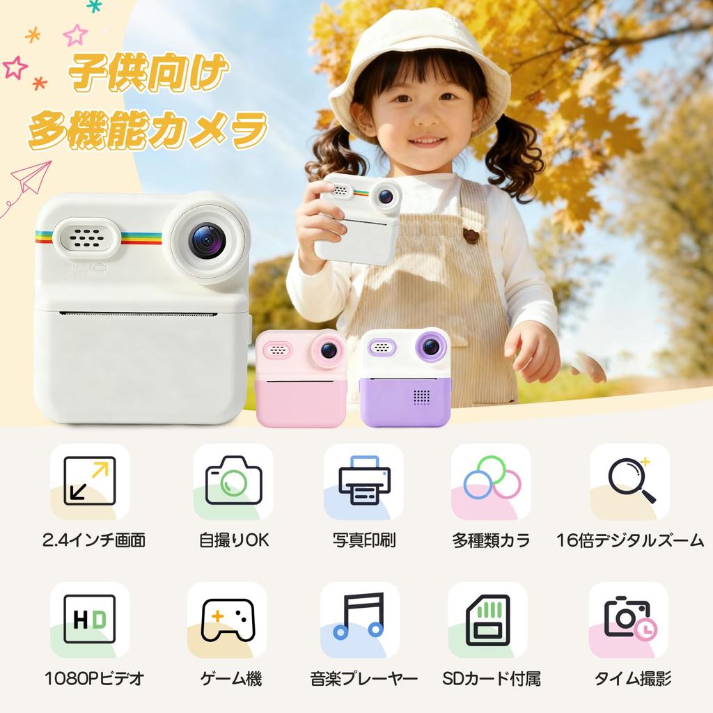 DEWEL Kids Camera Instant Digital Toy Camera with Printing Thermal Paper Printer, Children's Camera, Camera, Function, (Pink)