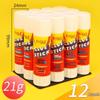 Yi Er Gao EG-002 Glue Stick
