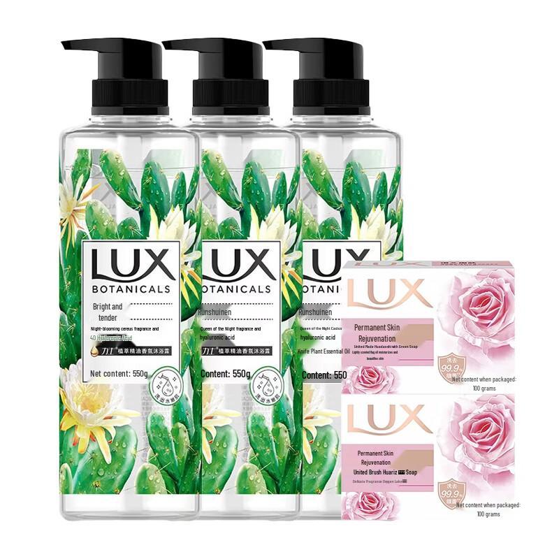 Lux Botanical Night Queen Cactus Shower Gel & Soap Set