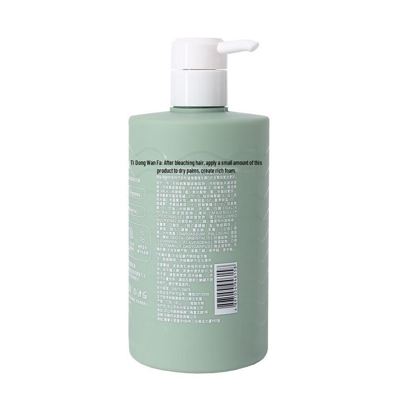 Bo Tie Seaweed Anti-Dandruff Soothing Shampoo