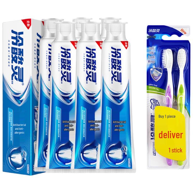 

Lengsuanling Anti-Sensitivity Toothpaste & Brush Set
