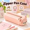 Cute Zipper Pen Case Dustproof Stationery Bag Kids Stationery Bag Silicone Pencil Case  Children