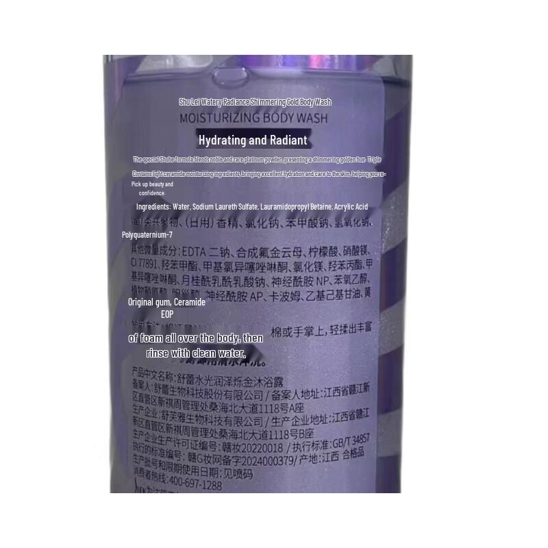 Slek Hydrating Shimmer Shower Gel