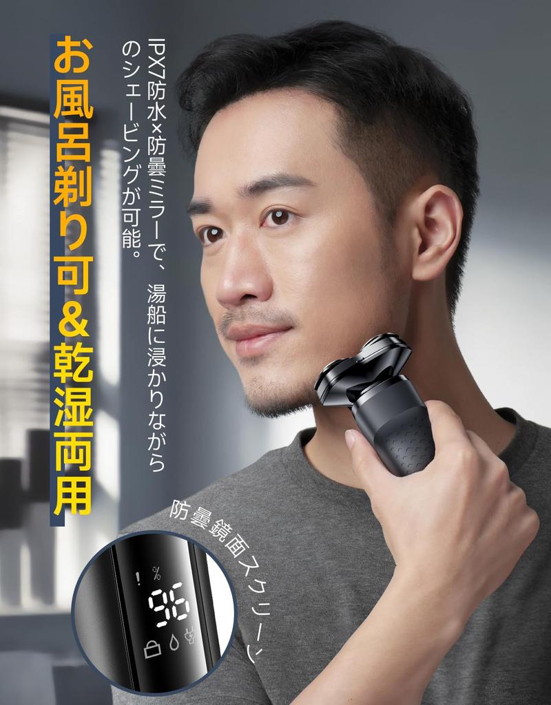 Electric Shaver for Close USB 54 Dual Razor Close Low IPX7 Quick Rotating LED Flex Perfect for Day or Birthday Gifts Men's [New 2025 360° Shave]