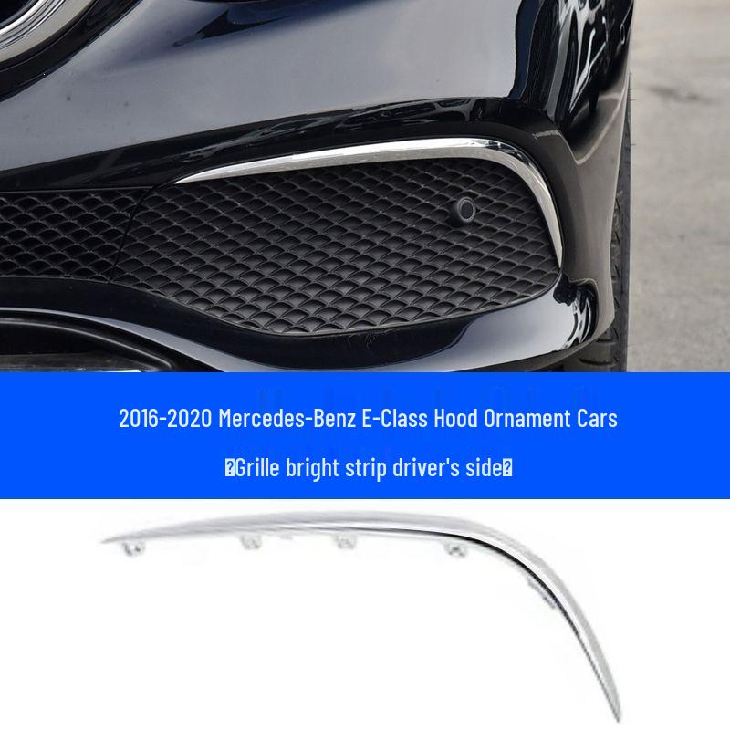 

Compatible with 2016-2020 Mercedes E-Class: E300L Front/Rear Bumper Trim, E200L Rear Skirt, E260 Grille