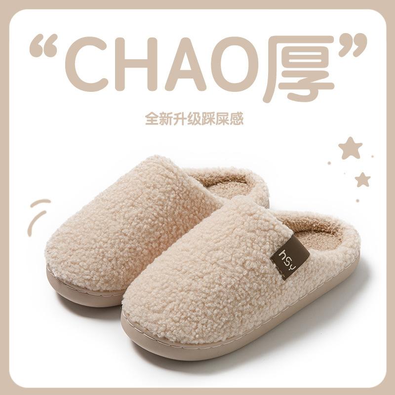 2025 new cotton slippers winter indoor home cute plush warm thick-soled non-slip cotton shoes