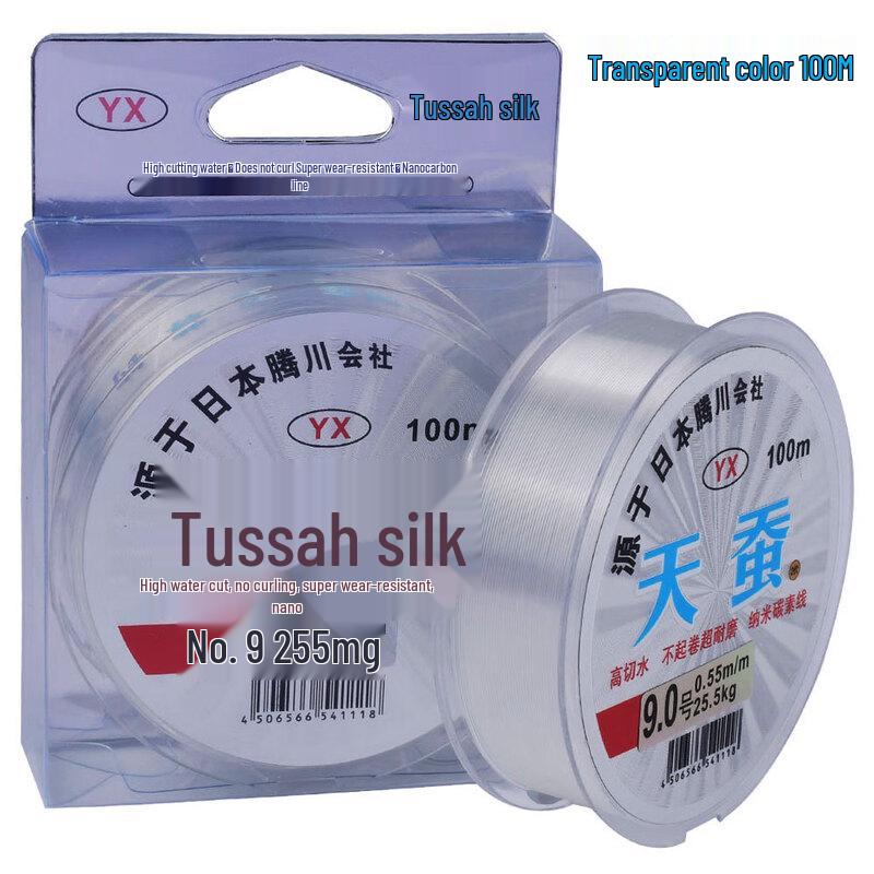 Dragon Sentinel Nylon Fishing Line 5.0