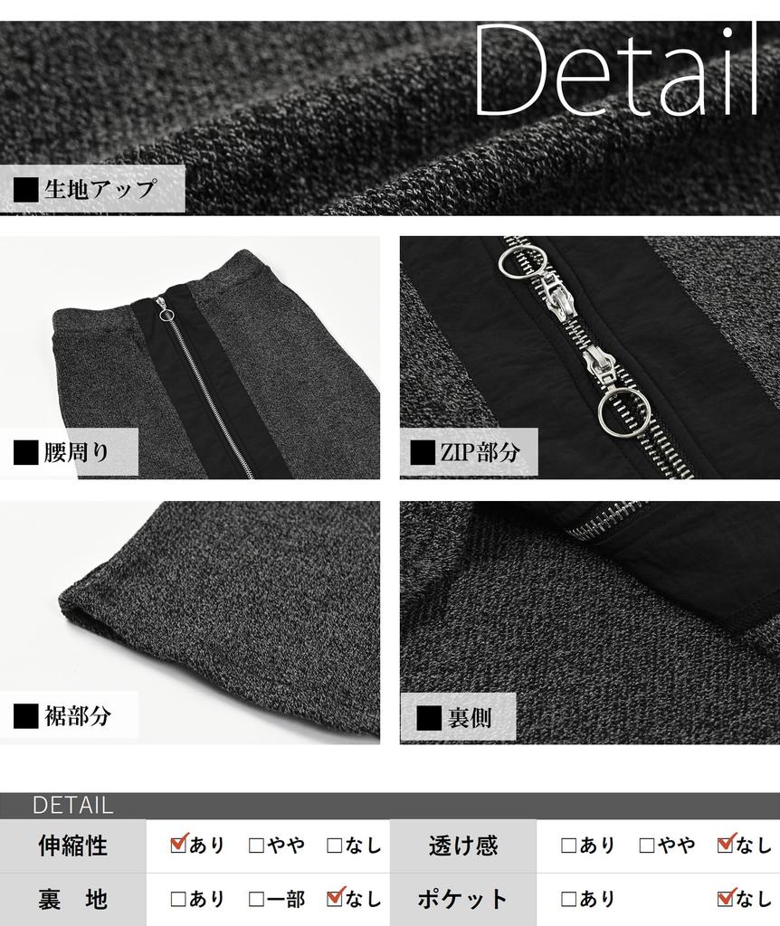 JANJAM Plus Size Narrow Long Elastic Back Double Zipper Tight Size 3L Women's Skirt, Length, Waist, Skirt, Slit, Bottoms, Black,