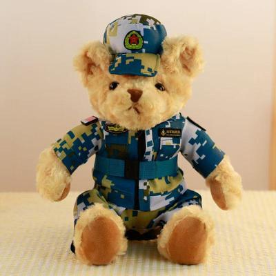 Armed Camouflage Police Bear Doll Ragdoll Marine Corps Bear Plush Toy Veterans Gift