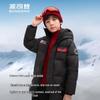 Bosideng T250242340Q Extreme Warmth Hooded Down Jacket