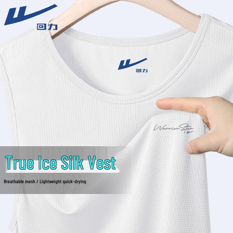 Warrior Men's Ice Silk Quick-Dry Breathable Sports Vest