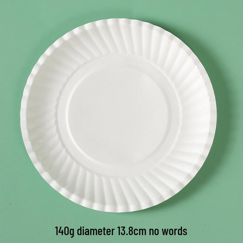 ZISIZ Thickened Disposable Paper Plates