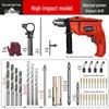 Electric Drill Set for Home & Woodworking - Includes Hand Drill, Drill Bits, and Toolbox