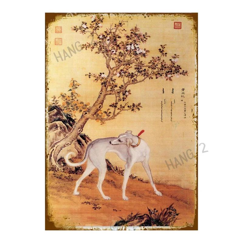 Schilder Blech Metall Poster Du hast gelächelt und ich habe mich verliebt Greyhound Hängeschilder für Zuhause Dekorative Plakette 8X12 oder 12x16 Zoll