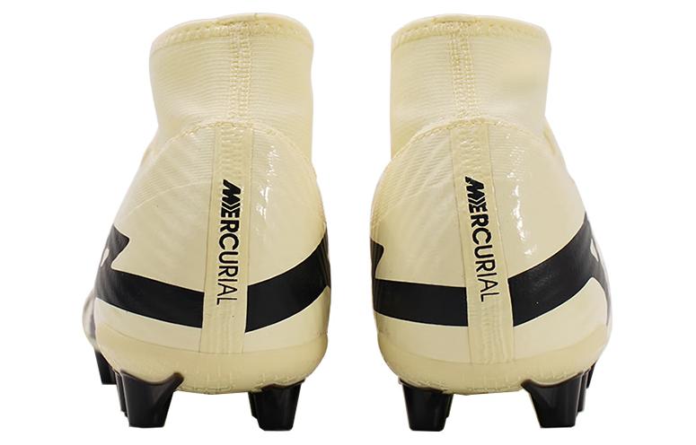 Nike Mercurial Superfly 9 Beige Schwarz DJ5622-700