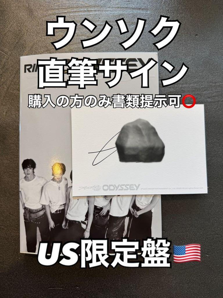 [USED] Unsuk's last autographed RIIZE ODYSSEY US edition